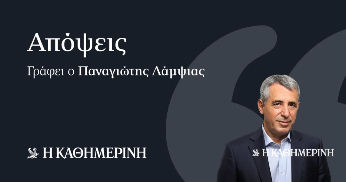 Dugoročno blagostanje ili blokade i prevarantske rabote