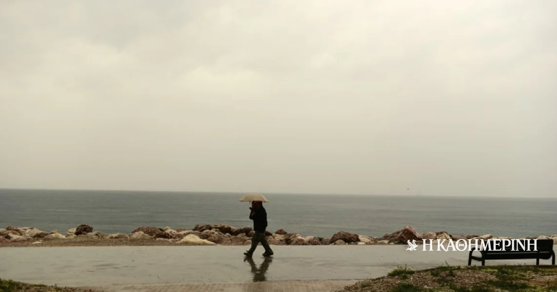 Vreme: Gde će padati kiša u subotu – Prognoza do dočeka Nove godine