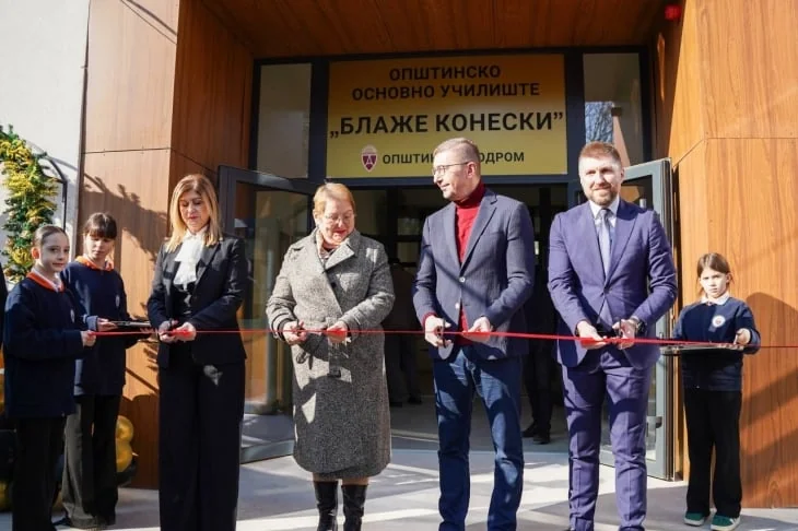 Pušten u upotrebu novoizgrađeni dio OOU "Blaže Koneski" u Mičurinu - Nova Makedonija