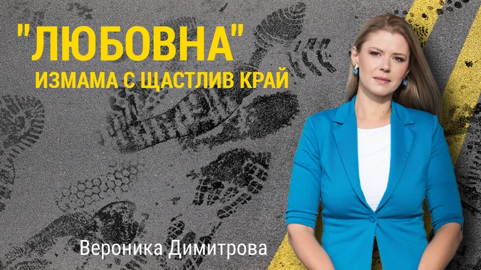 Kako žena sa psihičkim oboljenjem uspela da vrati svoj stan koji je dobio muškarac zaljubljen u nju