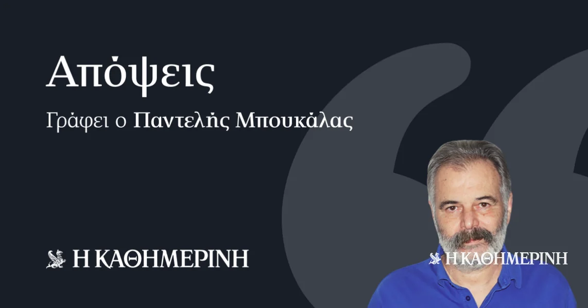 Maša, Nika, Armita, Rubina – Iran