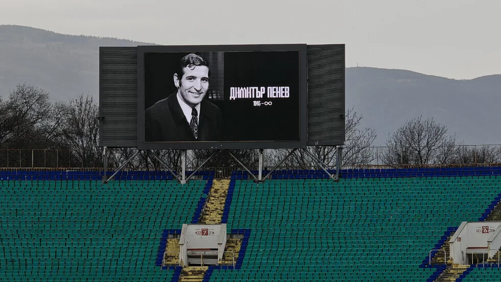 Bugarska se oprostila od velikog Dimitara Peneva, "četa" mu iz SAD-a ’94 ga ispratila suzama i aplauzom