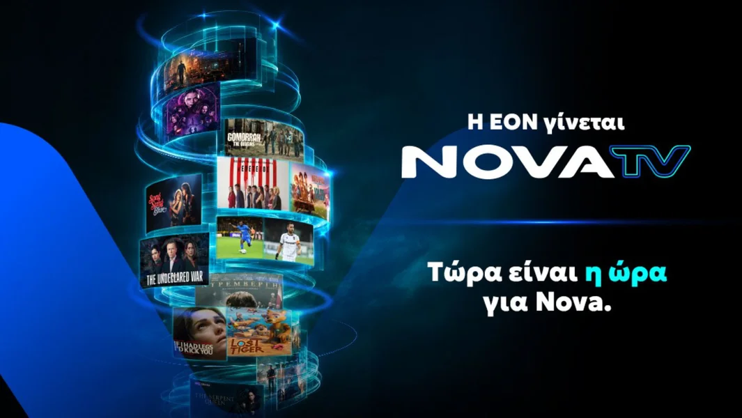 EON postaje Nova TV i donosi novo iskustvo gledanja televizije - Documento