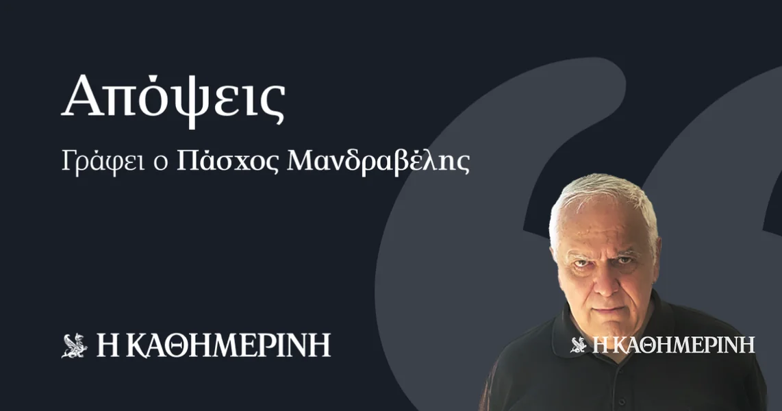 Bolestan antiamerikanizam