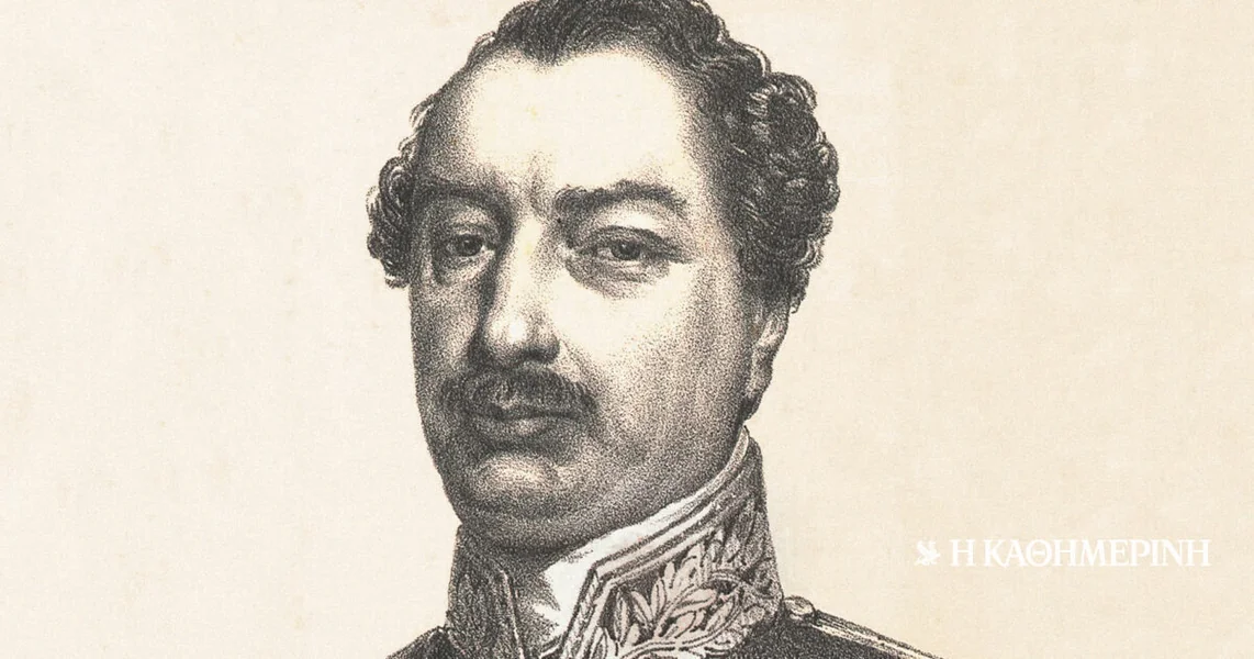 Konstantin Dimitrije Šhinás – Fanariotski modernizator i prvi rektor Univerziteta u Ateni