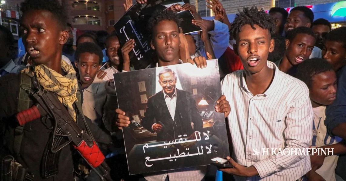 Objašnjenje: Šta je Somalilanda i zašto je priznanje Izraela izazvalo reakcije