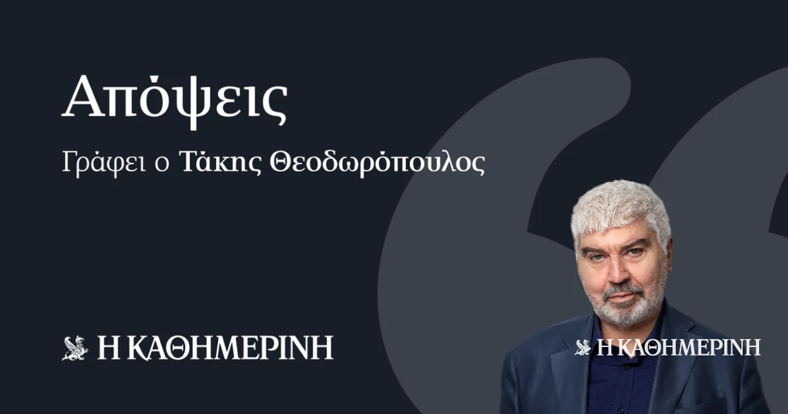 Birokratsko lice gimnazije