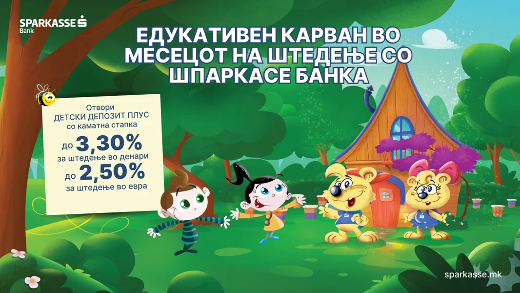 Šparkaše Banka je započela tradicionalni edukativni karavan u mesecu štednje - Nova Makedonija