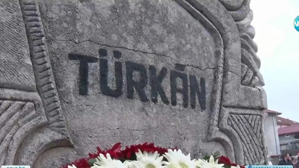 U Rodopima odaju počast žrtvama procesa ponovnog rađanja