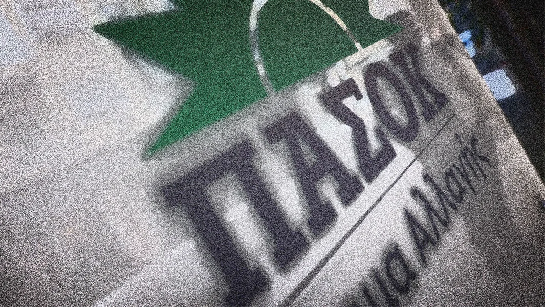 PASOK: «Vlada Mitsotakisa, najbezočnija koju je zemlja upoznala, nema granica u propagandi» - Documento