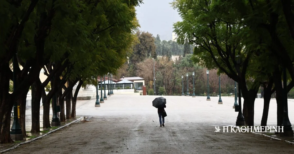 Vreme: Mala promena temperature – Gde se očekuju kiše i snežne padavine