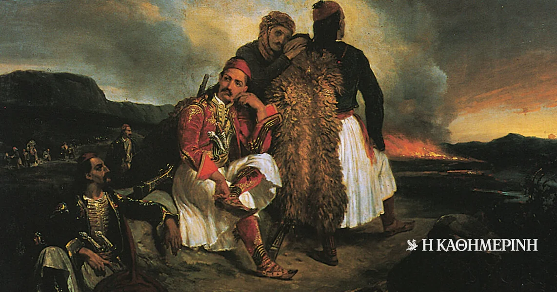 Vredan vodič za Grčku Revoluciju