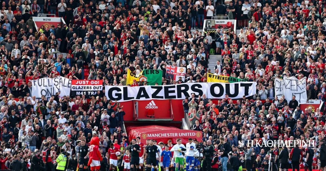 The 1958: Revolucionari Mančester Junajted