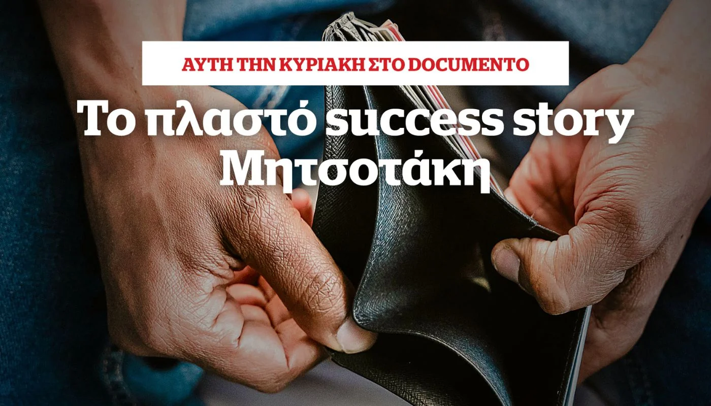 Lažna uspešna priča Mitsotakisa – Ove nedelje u Documento