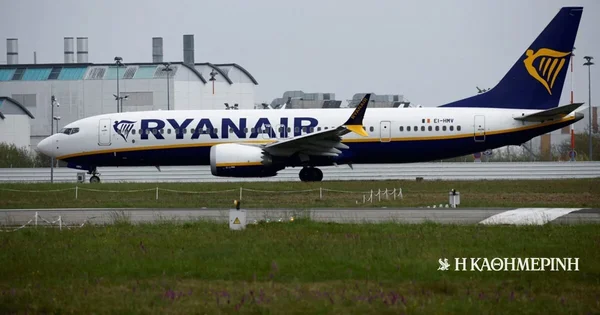 Italija: Kazna od 255 miliona evra Ryanair-u za iskorišćavanje povlašćene pozicije na tržištu