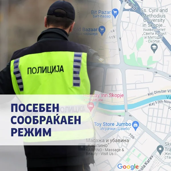 SVR Skopje sa posebnim režimom saobraćaja povodom fudbalskog meča - Nova Makedonija