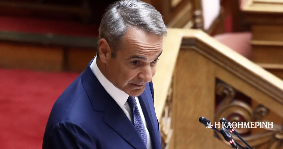 Theoreio: Novo otvaranje ka Karamanliju