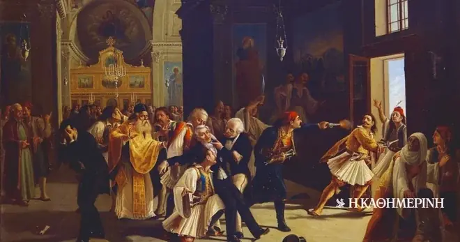 Realizam i mentalitet Kapodistrije