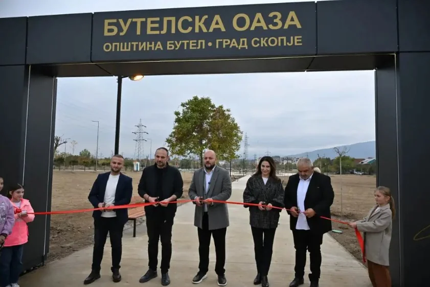 Megapark 'Butelska oaza' na 50.000 kvadratnih metara zvanično pušten u upotrebu - Nova Makedonija