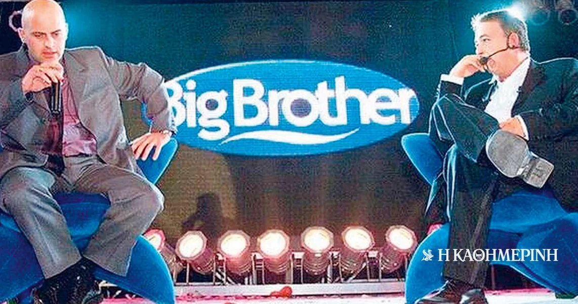 Zlatno doba daljinskog upravljača