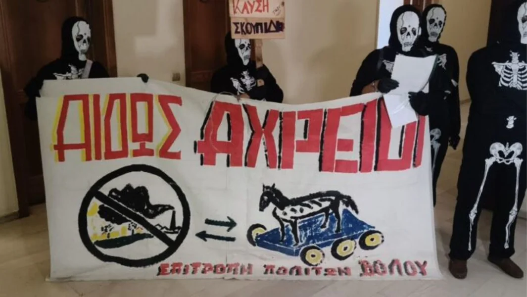 Volos: Dočekan Adonis Georgiadis obučen kao skeleti – Aidos achrei – Documento