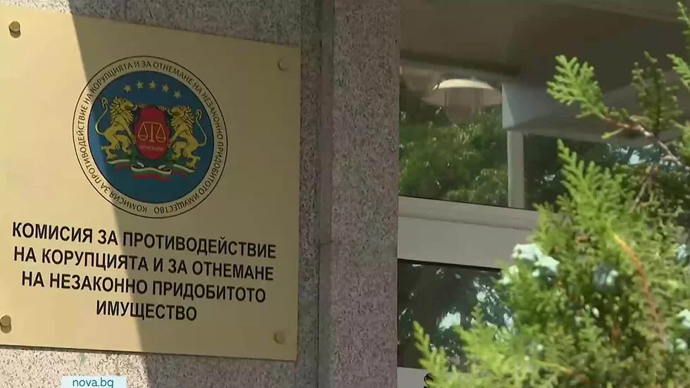 GERB-SDS podneli zakon o zatvaranju Komisije za suzbijanje korupcije