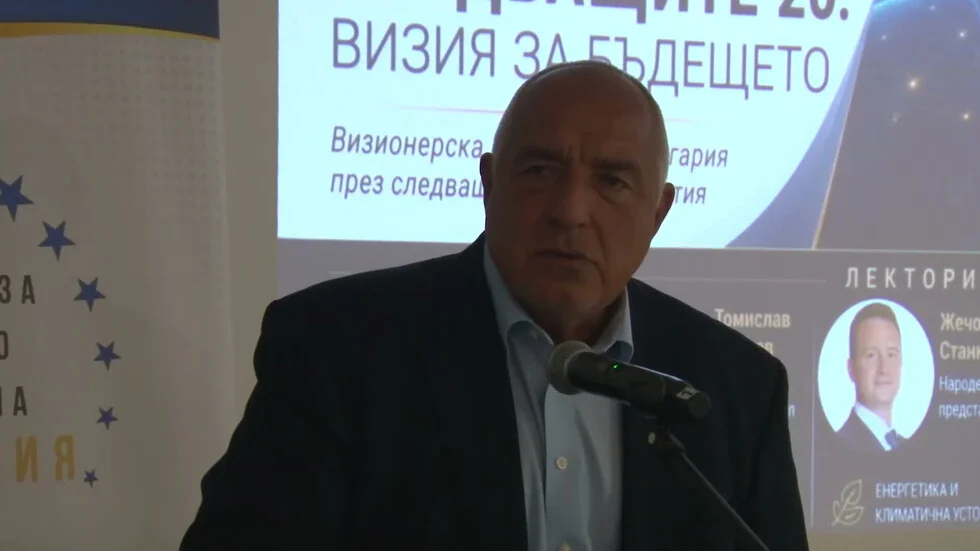 Boyko Borisov: Nijedan od kandidata za predsednika ne može da nas ujedini