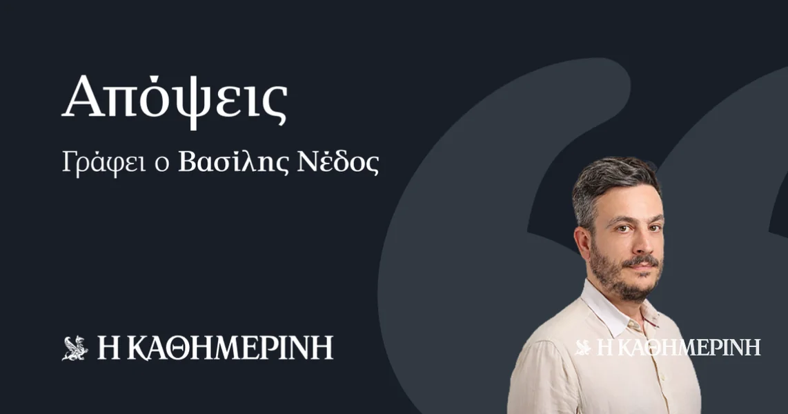 Politička neizvesnost se vraća