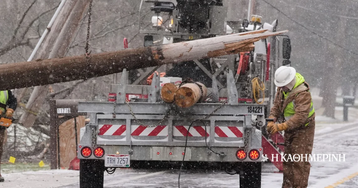 SAD su u pripravnosti zbog oluje Ezra