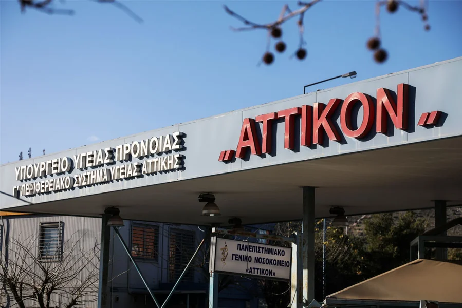 Attikon: Ozbiljan radnički incident pad radnika sa velike visine – primljen na intenzivnu negu