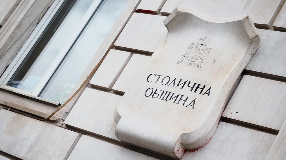 Sofija nije dostupna svima: Protest ispod prozora gradske uprave