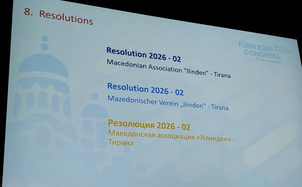 FUEN jednoglasno usvojila rezoluciju o pravima Makedonaca u Albaniji