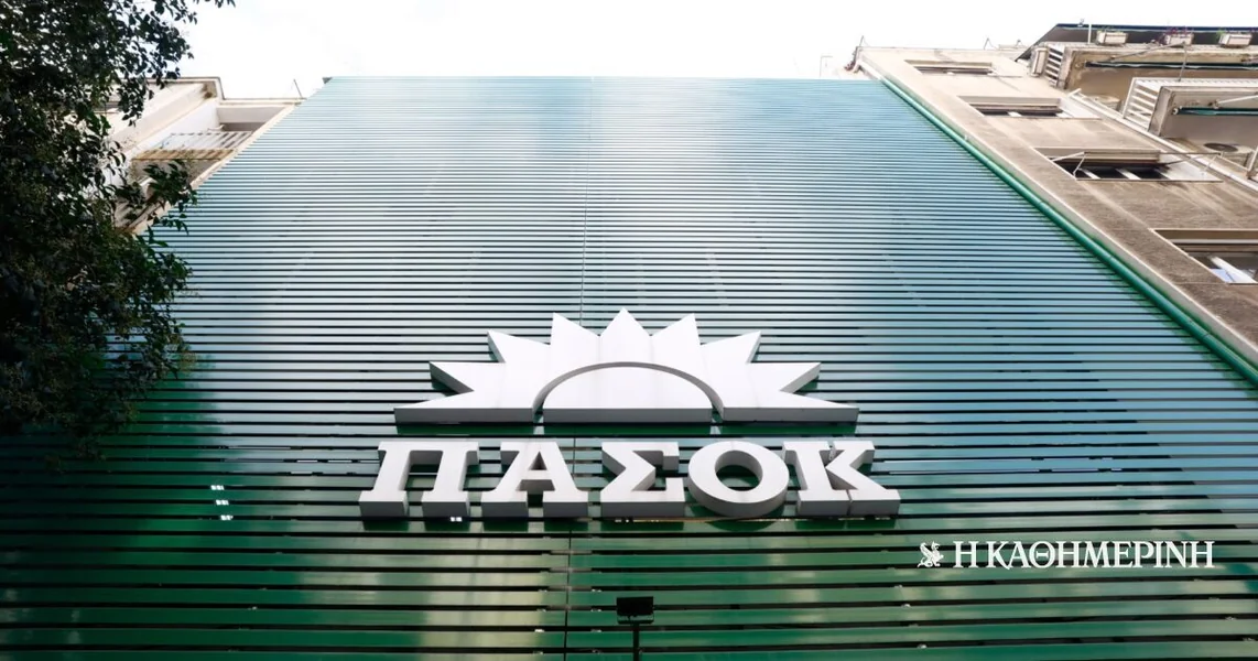 Unutra i van: biraci izvan zidina