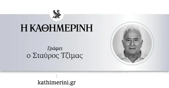 Dobrodošlo evro, kažu Bugari