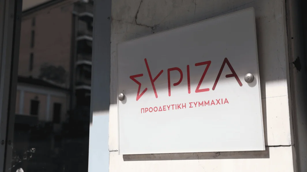 SIRIZA: Ne u digitalnu kolonijalizaciju - Documento