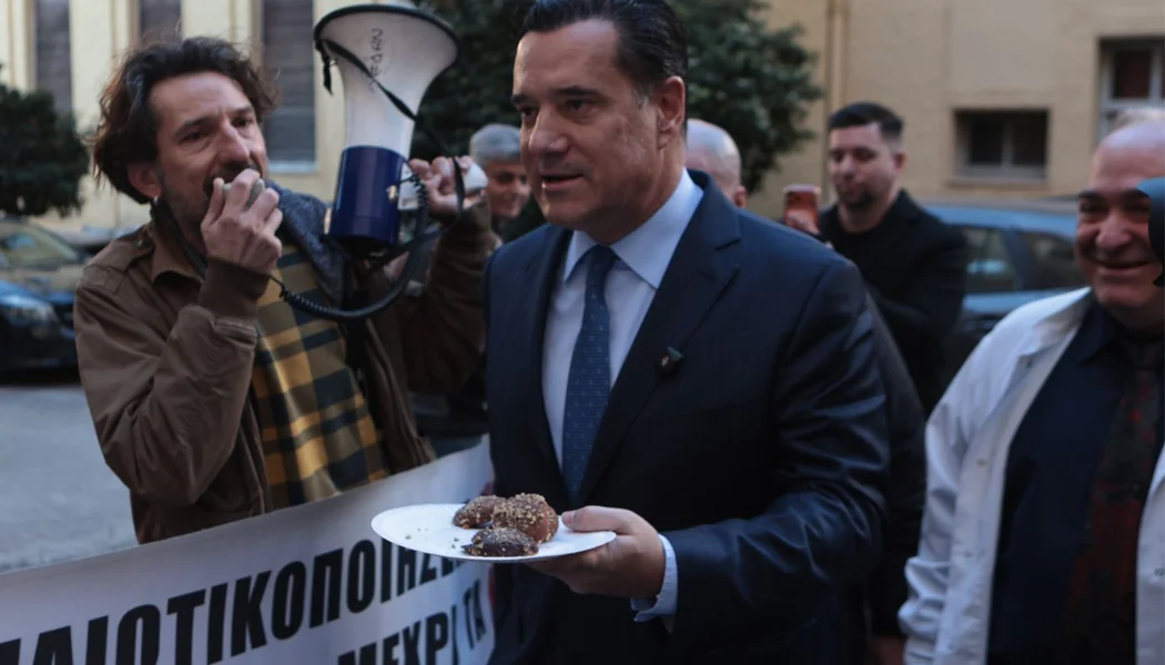 Fiesta Georgiadis sa melomakarona i policijskom prisutnošću u bolnici Elena Venizelou - Documento