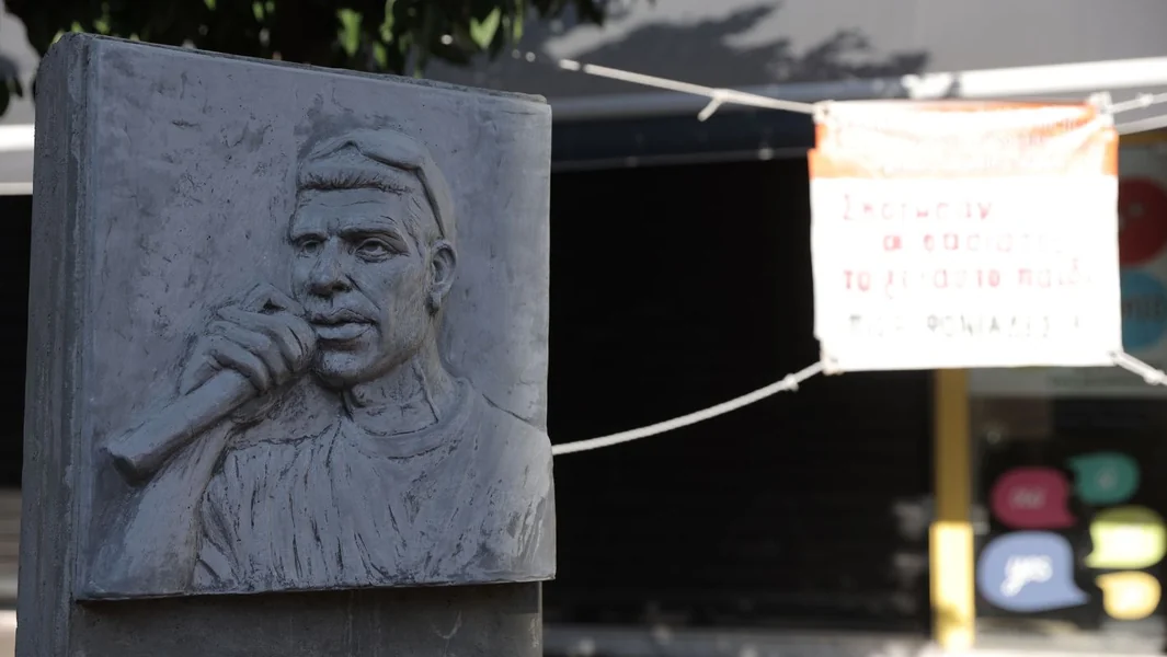 Pavlos Fyssas: 13 godina od ubistva - Pokreti i saobraćajne regulacije - Documento