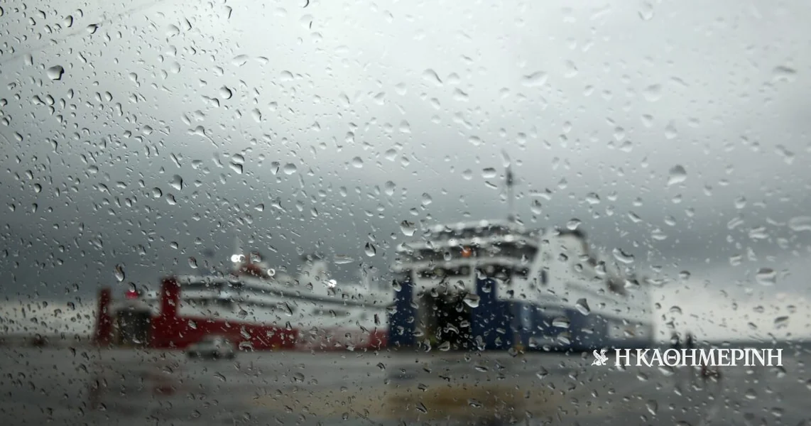 Zabrana polaska iz Pireja, Rafine i Lavrija