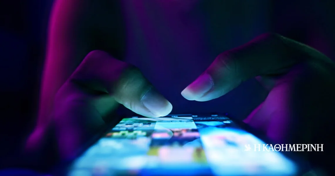 «Jesi mrtav?»: Makabarna aplikacija za usamljene i samotne