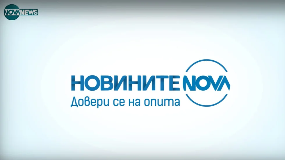 Vesti na NOVA NEWS (26.12.2025 - 20:00)