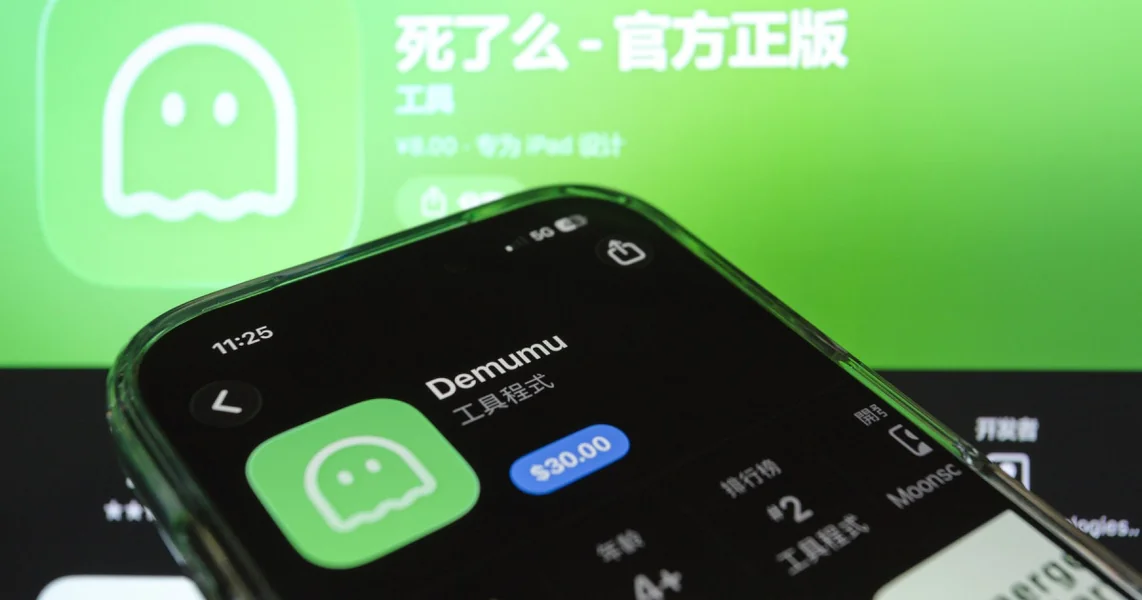 „Da li si mrtav?”: Kako funkcioniše aplikacija koja je postala viralna u Kini i koja proverava da li si još uvek živ