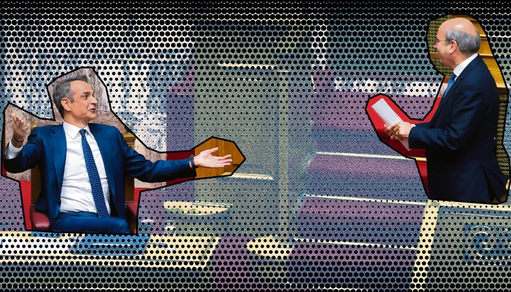 Štednja i opet štednja - Documento