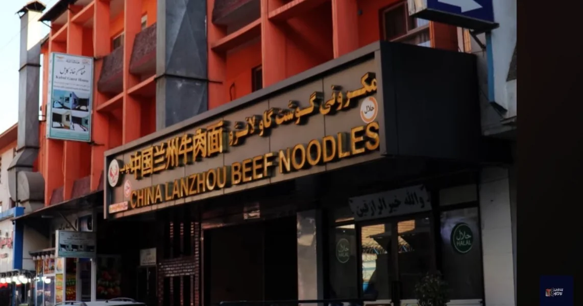 Krvavi napad u Kabulu: najmanje sedam mrtvih i 30 povređenih. Islamska država preuzela odgovornost za napad na kineski restoran