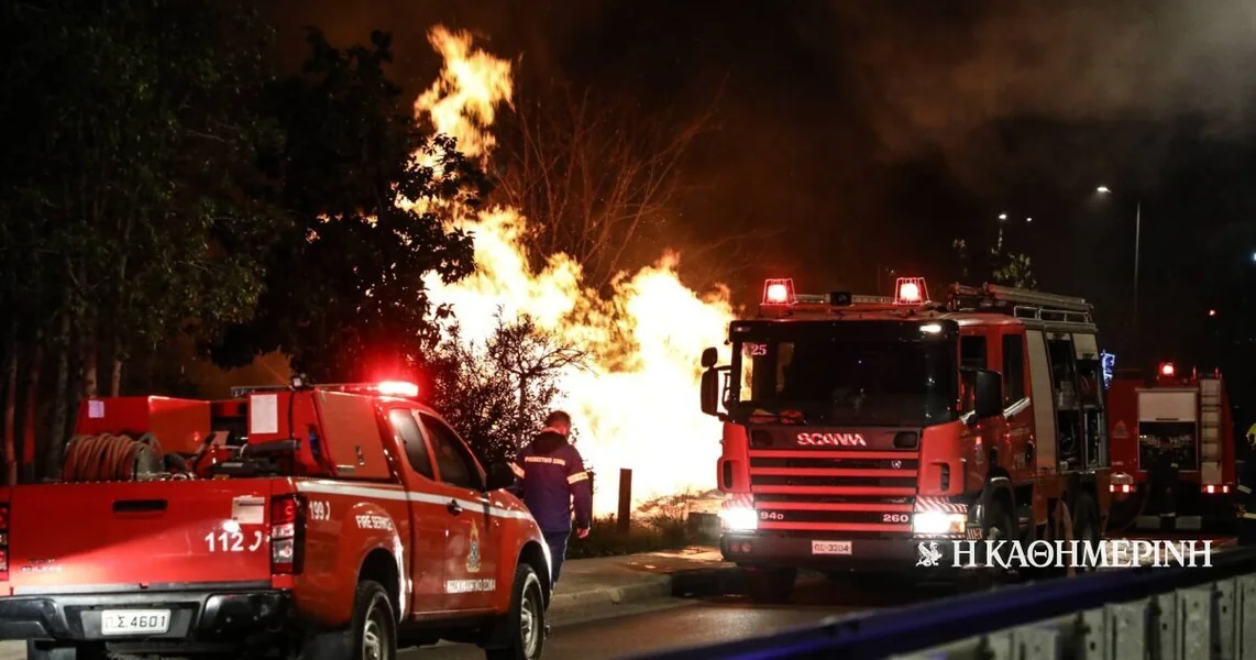 Perama: Vatra na Kazanjima pretila celom Atinskom basenu