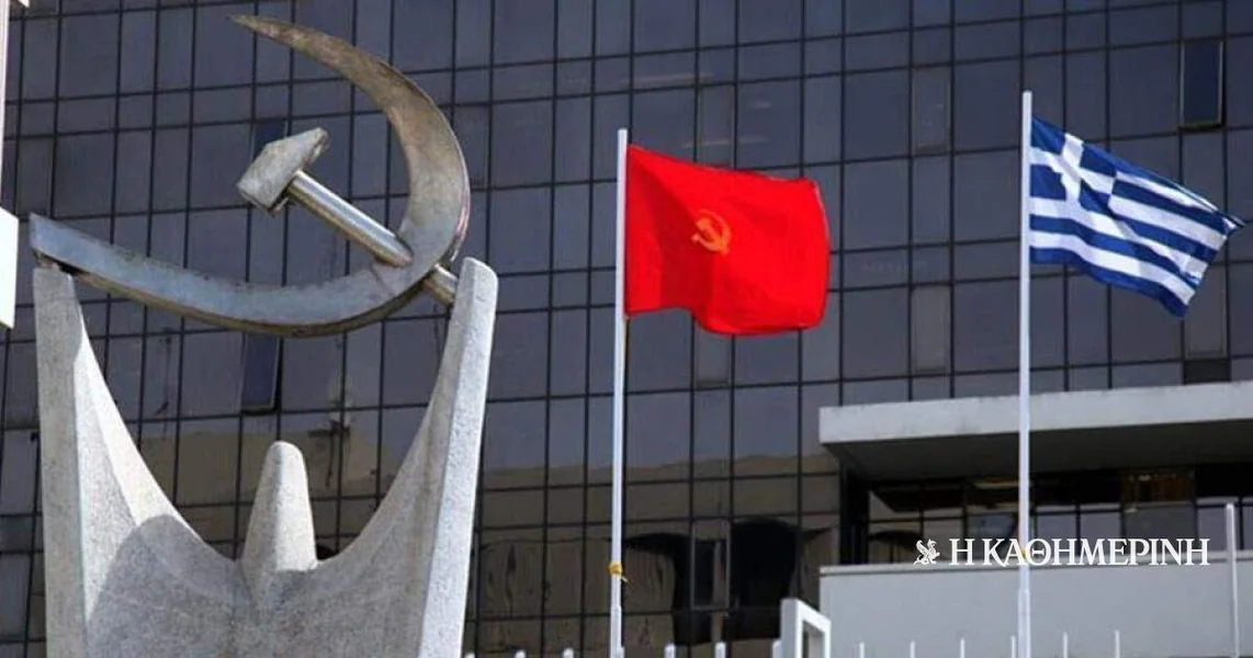 KKE protiv 'ratne ekonomije'