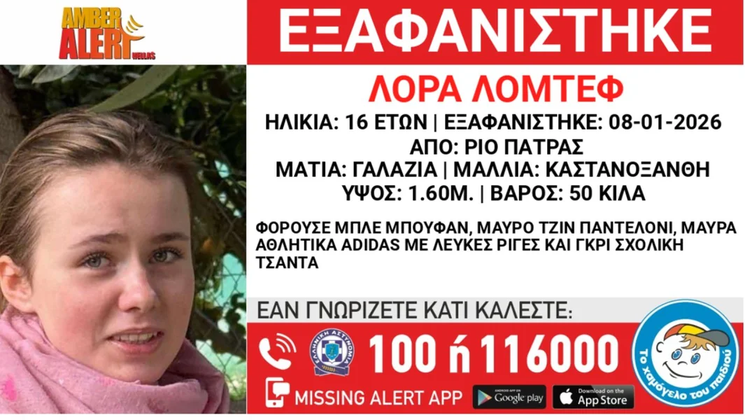 Bez kraja triler oko nestanka Lora: Ovo su scenariji - Documento