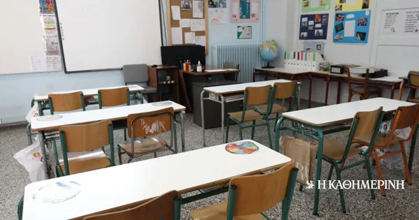 Objavljeno je 8 novih Javnih Onassisovih škola za školsku godinu 2026-2027