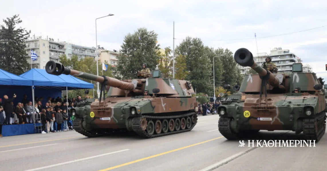 Unutra i spolja: Parada sa porukama različitih vrsta