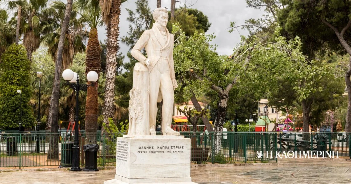 Neotkriveno pismo Jovana Kapodistrije (A)