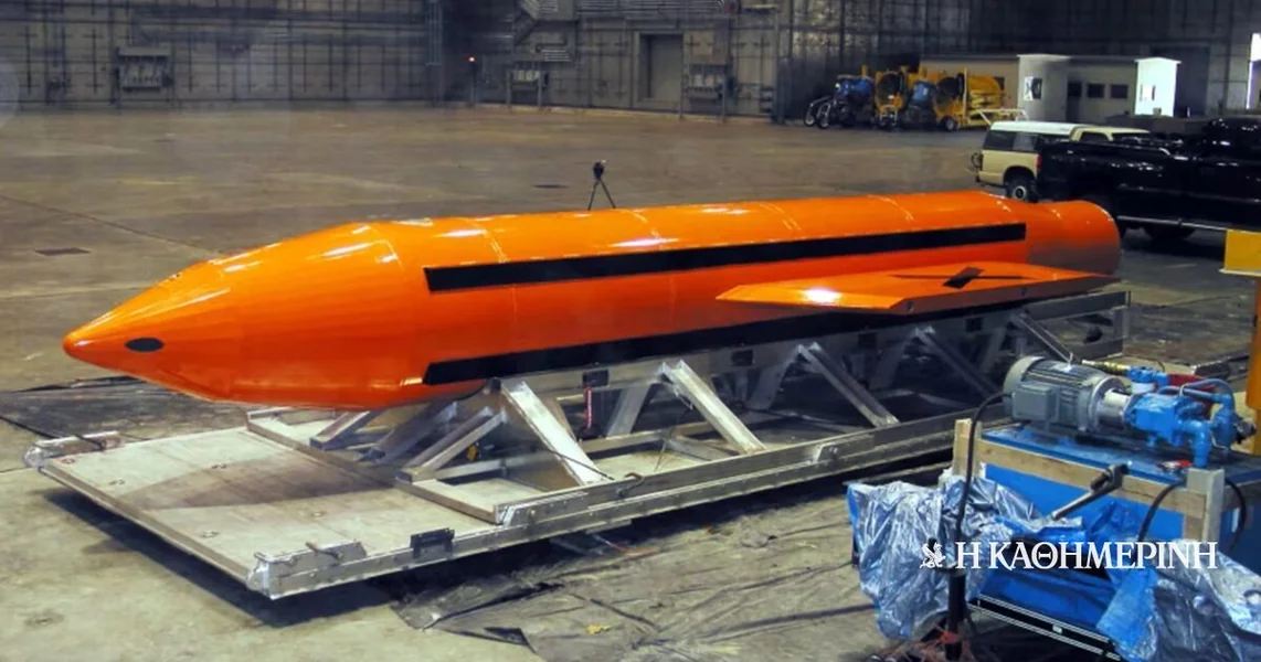 CNN: SAD razmatraju upotrebu 'majke svih bombi' u Iranu